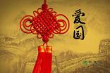 水系战士