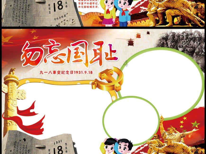 大厦管理者